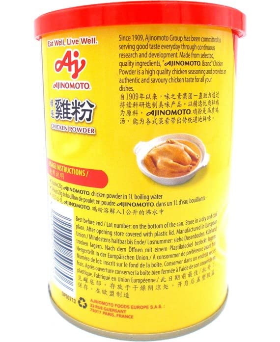 Ajinomoto AMOY Poulet en poudre 250g (1) - 2