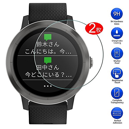 garmin vivoactive 3 huawei p20