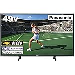 パナソニックのテレビ VIERA(ビエラ) TH-49HX750