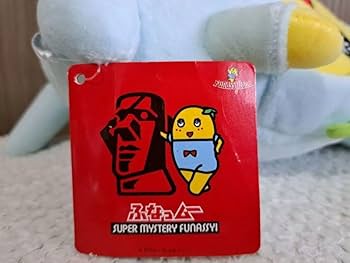 Amazon.co.jp: ふネッシー ぬいぐるみ ふなっしーLAND : おもちゃ
