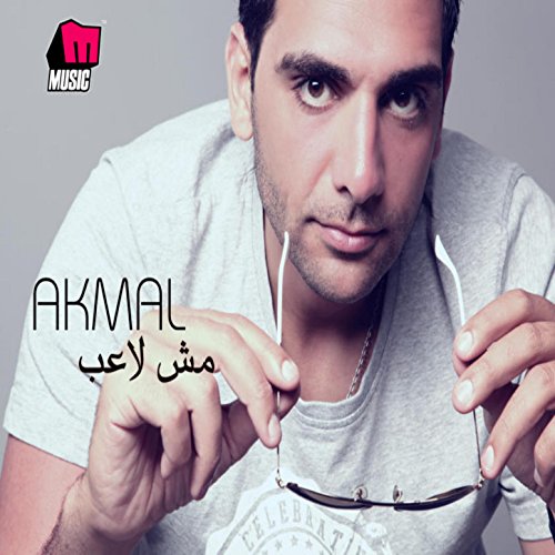 Play Mesh La'eb by Akmal on Amazon Music