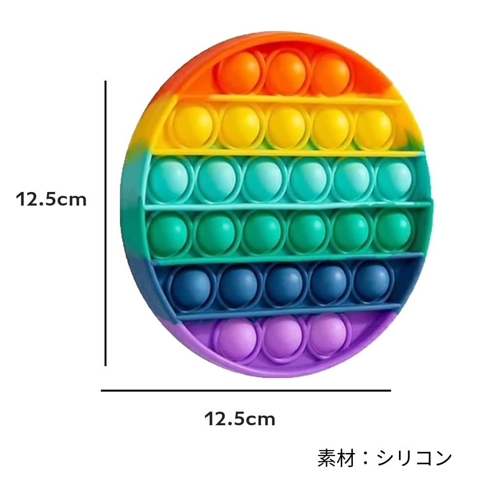 ぽっこ　スクイーズ Amazon | デジタルランド(Digital Land) スクイーズ玩具 無限