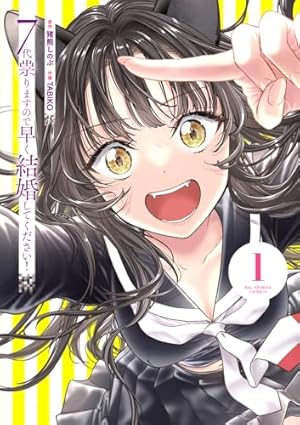 Amazon.co.jp: 異世界ソープランド輝夜外伝 あんずクエスト ~おてんば