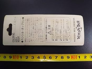 ベルズ ウッディベル ポップリン ロングポップリン チャップリン セット ベルズ ウッディベル ポップリン ロングポップリン チャップリン
