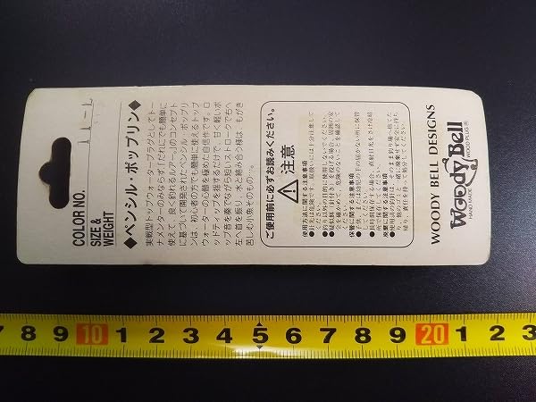 Amazon.co.jp: 廃番 ベルズ ペンシルポップリン #11-L/アカキン