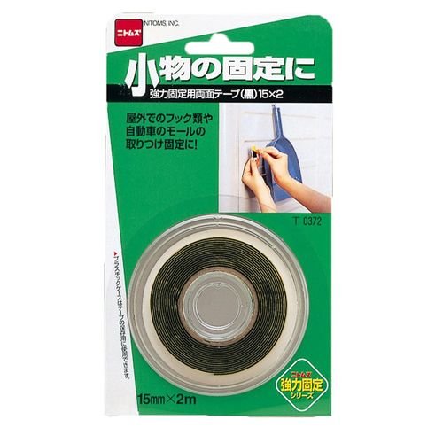 Amazon | ニトムズ ニトムズ 強力固定用両面テープ 黒 15mm×2m T0372
