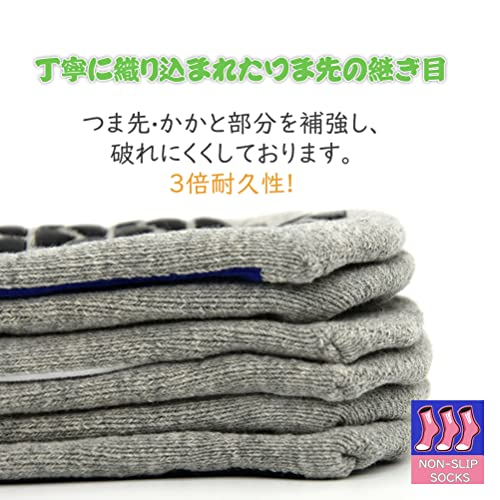AOIREMON スポーツソックス 3足セット サッカーソックス 耐