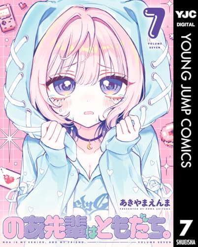 Amazon.co.jp: あきやま えんま: 本、バイオグラフィー、最新アップデート