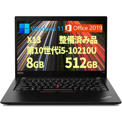 【Office／新品SSD／設定済】Lenovo ThinkPad X13 Office／新品SSD／設定済】Lenovo ThinkPad X13｜Yahoo!フリマ