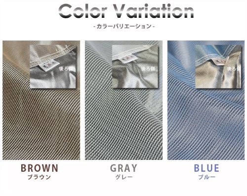 Amazon｜日本製 アルミ蒸着 防炎 UVカット ミラーレースカーテン【無地