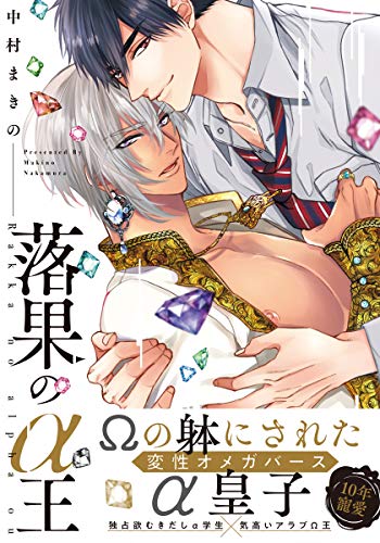 Kindleマンガストア コミック Amazon アマゾン