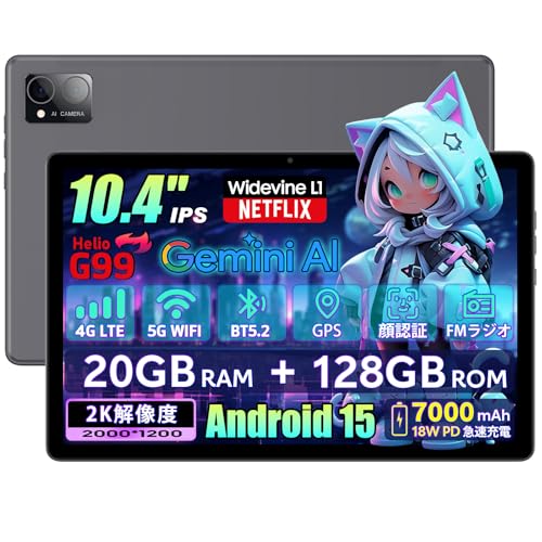 Rebecco M30Proタブレット Helio G99 10.4インチ 2K 515F2L2EPUL.jpg