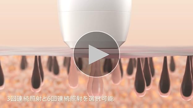 Amazon | 脱毛器 フラッシュ式 IPL技術 光美容器 家庭用脱毛器