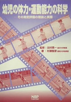 Tankobon Hardcover ?????·???????????????????? Book