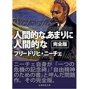❣️新品未使用❣️ドイツ語版　Das Erbe der Welt 洋書 Helmut das Erdferkel ドイツ語 洋書 - メルカリ