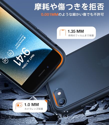 【2025米軍進化耐久性】TORRAS iPhone se se3 se2 8 7 ケース 半透明 耐衝撃 マット感 黄ばみなし レンズ保護 ストラップホール付き スマホケース iphonese第3世代 ケース アイフォン 7 8 se2 se3 se 用 4.7インチ カバー （マットブラック）
