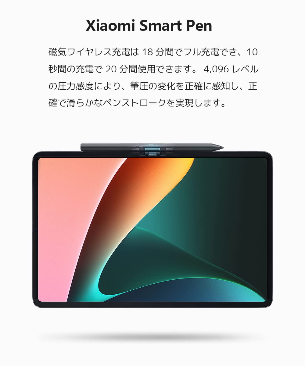 Amazon.co.jp: Xiaomi Smart Pen / Xiaomi Pad 5 タブレット用 