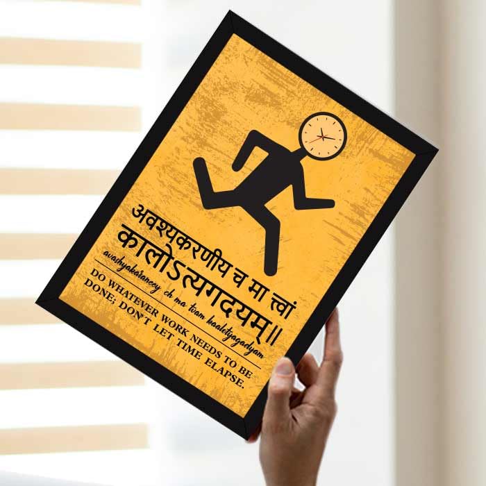 Image of Chaka Chaundh -Unique Sanskrit Quotes Art - Motivational Sanskrit Quotes Framed Poster - Time Quotess - Inspirational Quotess for Home & Office - 14 X 11 inches