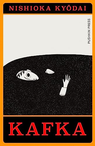 Cover of Kafka: A Manga Adaptation