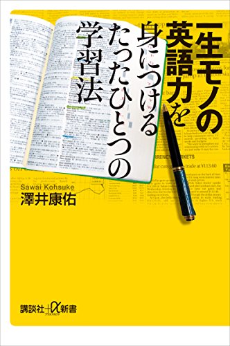 Amazon.co.jp: 澤井 康佑: 本、バイオグラフィー、最新アップデート