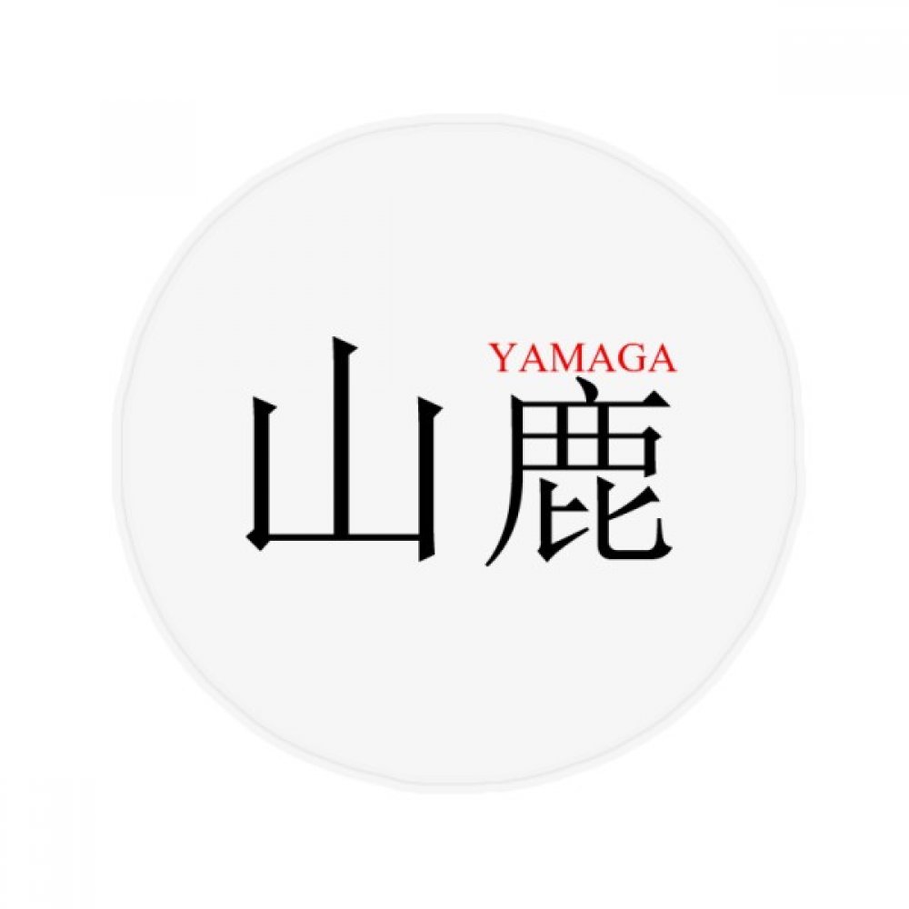 Tapis de bain rond Yamaga Japaness Ville drapeau soleil rouge 80x80cm
