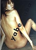 Yabe Yaba(ヤベヤバ) 矢部美穂写真集
