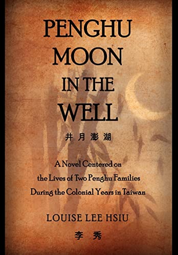 Penghu Moon in the Well: The Lives of Two Penghu Families a Testimony to the Colonial Years in Taiwan (English and Chinese Edition)