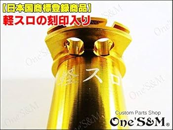 かるら Amazon | A1-1N Z400GP Z250FT Z400FX GPZ400F 汎用 オールアルミ製 軽