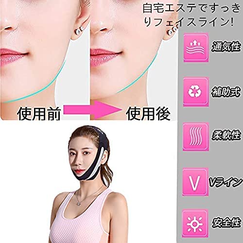イチオシ❣️小顔ベルト 顔痩せ 小顔マスク 小顔矯正 Vライン 二重あご　ピンク Amazon | 小顔ベルト 顔痩せ 小顔マスク 小顔矯正 Vライン 二重