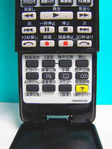 Amazon.co.jp: シャープ テレビリモコン GB080WJSA : 家電＆カメラ