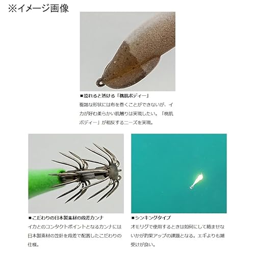 ダイワ エメラルダスイカメタルドロッパーTypeSQ S1.8