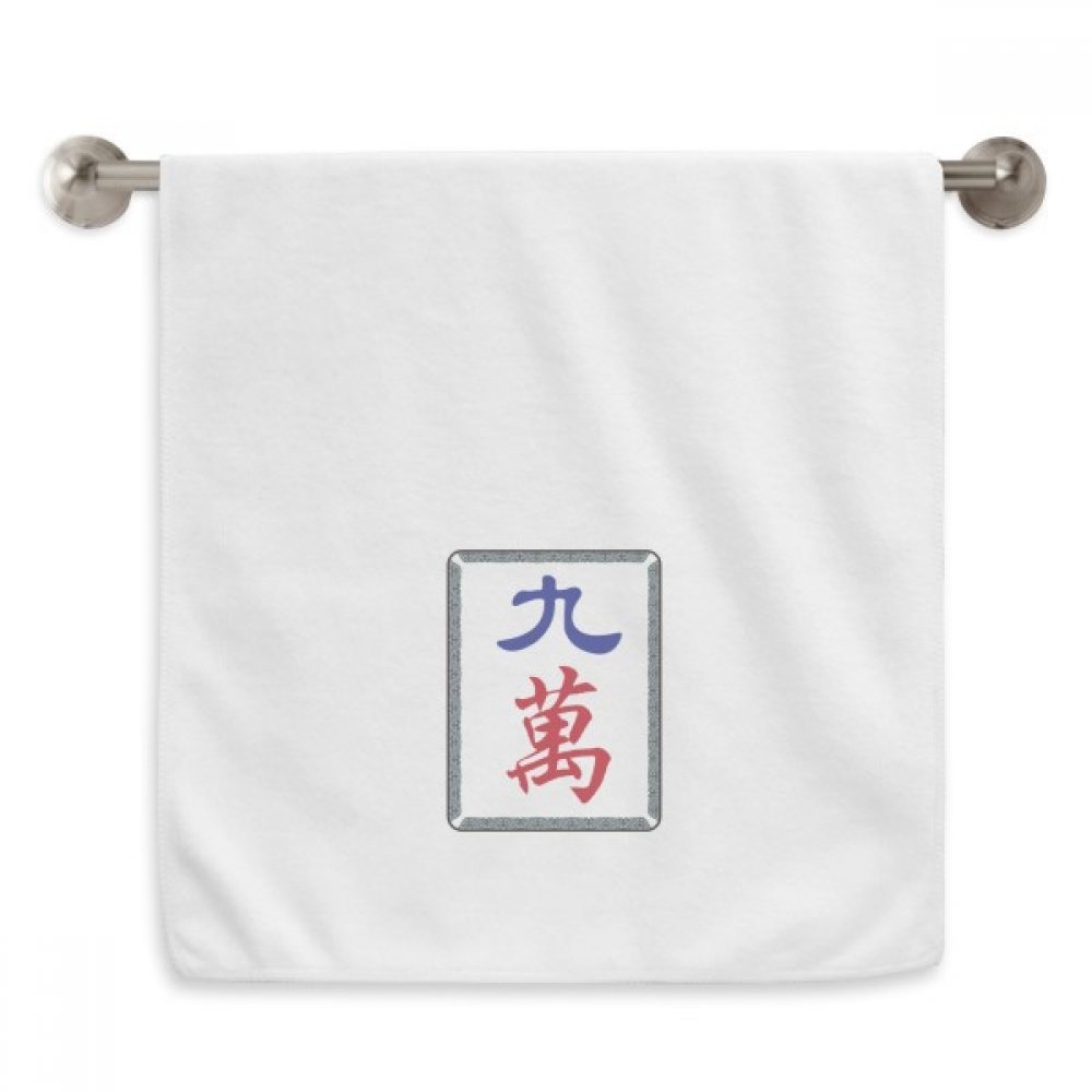 Serviette de toilette motif Mahjong | Essuie-mains moelleux blanc 13x29" pour salle de bain