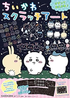 Amazon.co.jp: しずくちゃん (38) うるおいちゃん、けっこんする