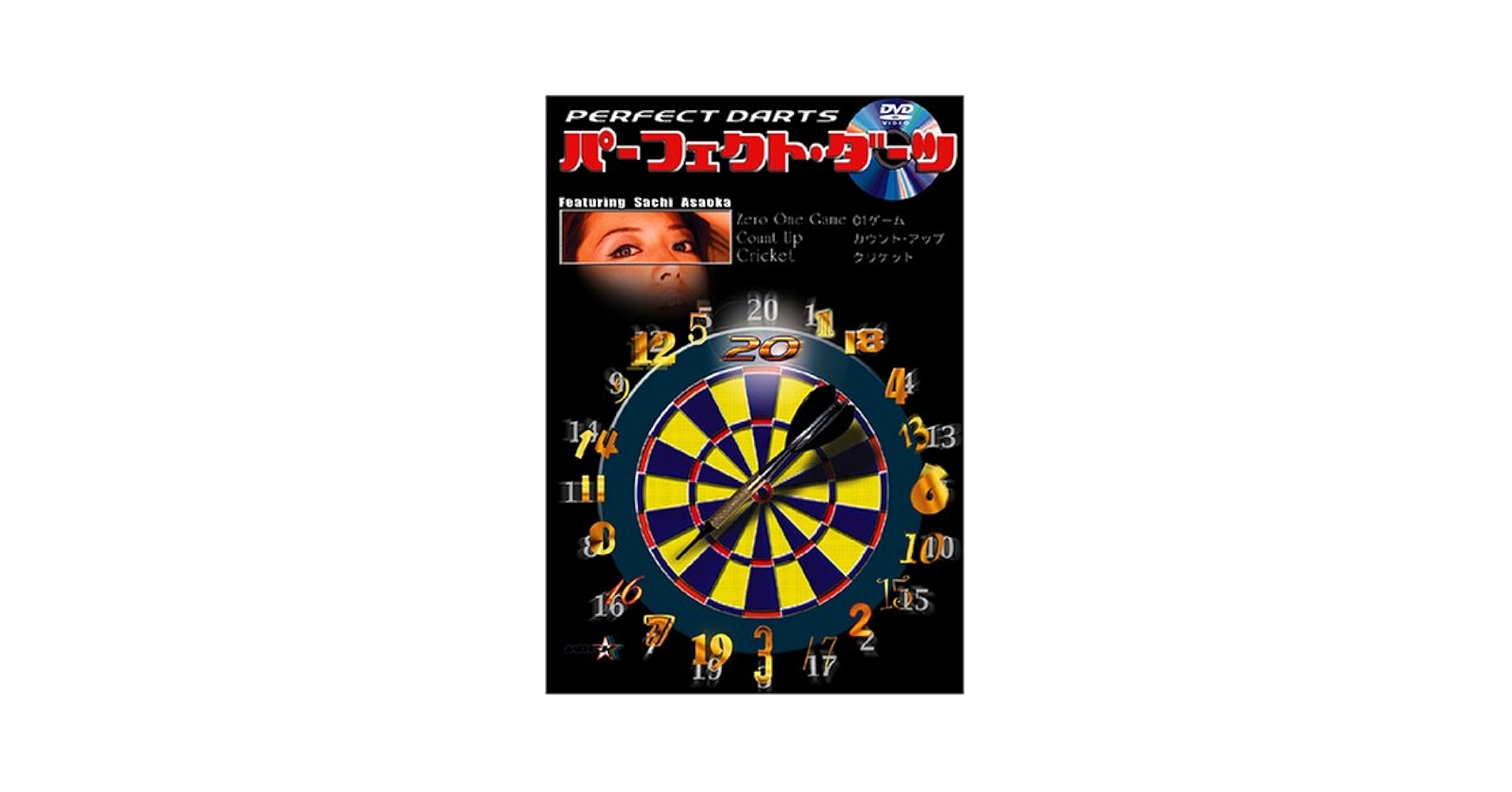 Amazon.co.jp: パーフェクト・ダーツ [DVD] : なし: DVD