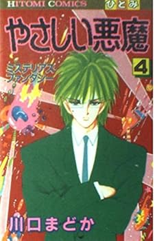 Comic ?????? 4 (????????) Book