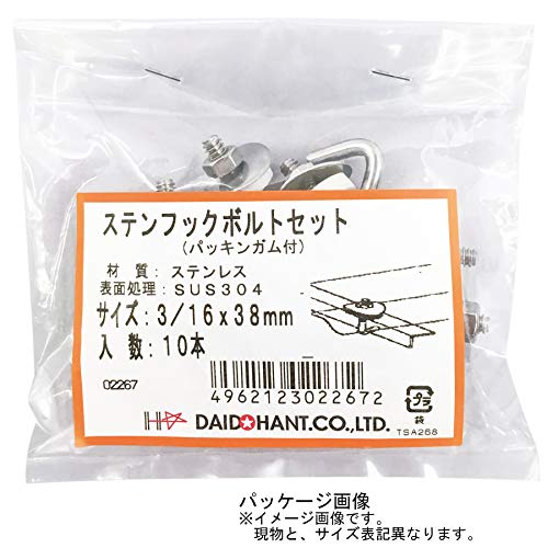 Amazon ダイドーハント Daidohant 波板フック ステンレス フックボルトセット Sus304 呼び径d 3 16 X 長さl 38mm 100本入 Jボルト 産業 研究開発用品 通販