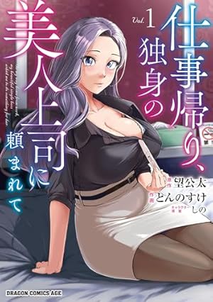 Amazon.co.jp: 高嶺の華は乱れ咲き 12 (12) (ヤングチャンピオン烈