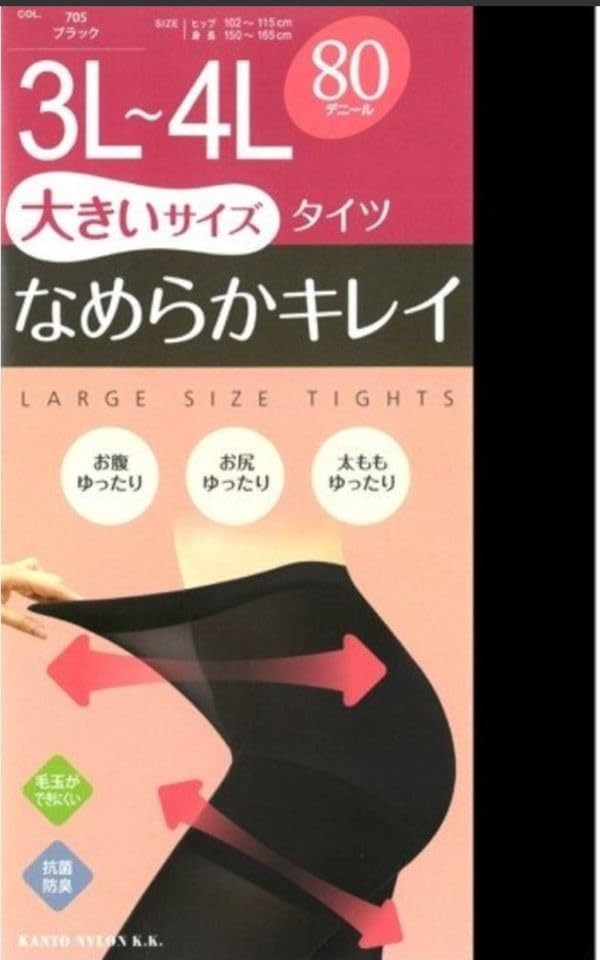 80デニール素材の品質とカバー力を示すタイツの着用シーン