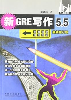 Paperback GRE5.5() [] [Chinese] Book