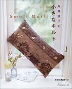 Amazon.co.jp: さいとう ようこ - 趣味・実用: 本