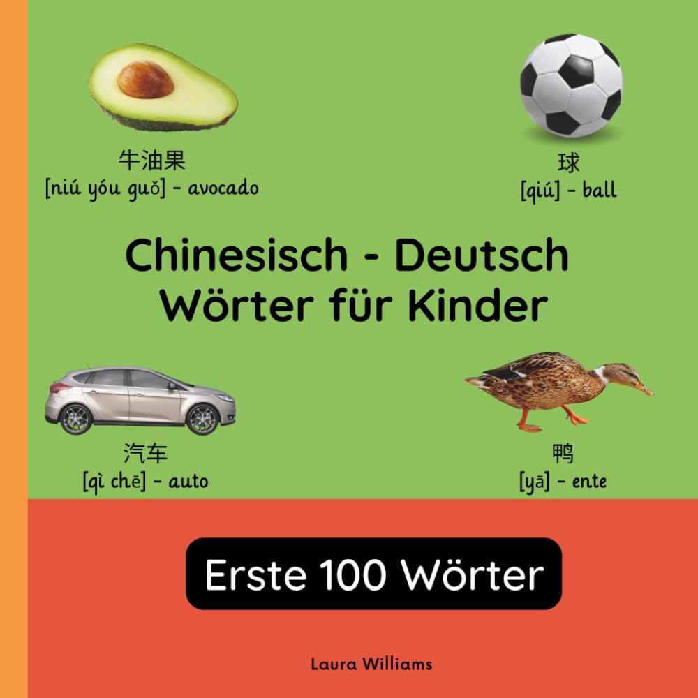 Chinesisch - Deutsch Wörter für Kinder - Erste 100 Wörter: Chinesisch Lernen für Kinder und Anfänger - Zweisprachiges Bilderbuch auf Chinesisch mit ... Kinderbücher (Deutsch-Chinesisch))
