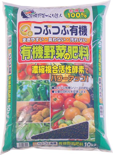 野菜つくりと施肥 野菜つくりと施肥 | 農山漁村文化協会 |本 | 通販 | Amazon