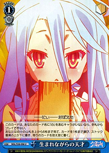 Amazon.co.jp: ヴァイスシュヴァルツ ノーゲーム・ノーライフ 生まれ 