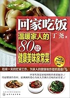 Go Home and Cook 7122201813 Book Cover