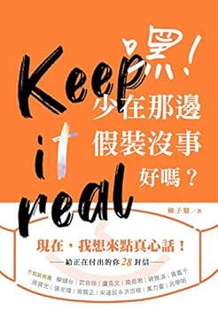 Paperback ?!???????????--???????28??(?????) Book