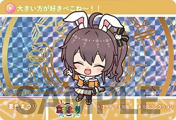 良品古ホロカードまとめ カードキャプターさくら クリアカード編 ギラギラブロック 詩之