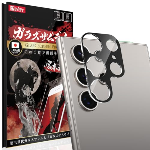 Amazon.co.jp: OVER's ガラスザムライ Galaxy S25 Ultra 用 カメラ