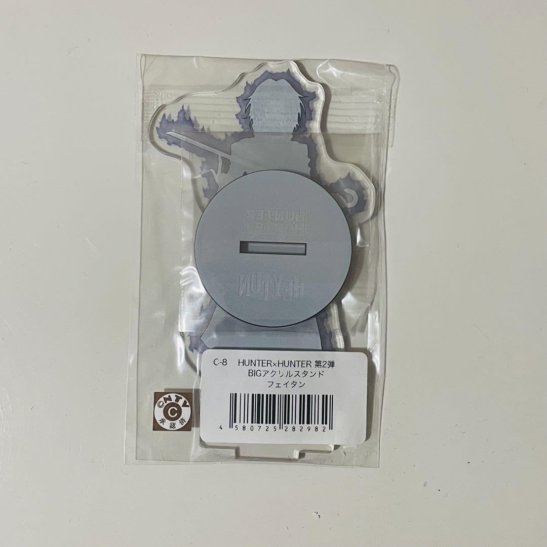 HUNTER×HUNTER フェイタンアクリルスタンドwebくじ Amazon.co.jp: HUNTER × HUNTER Webくじ フェイタン アクリル