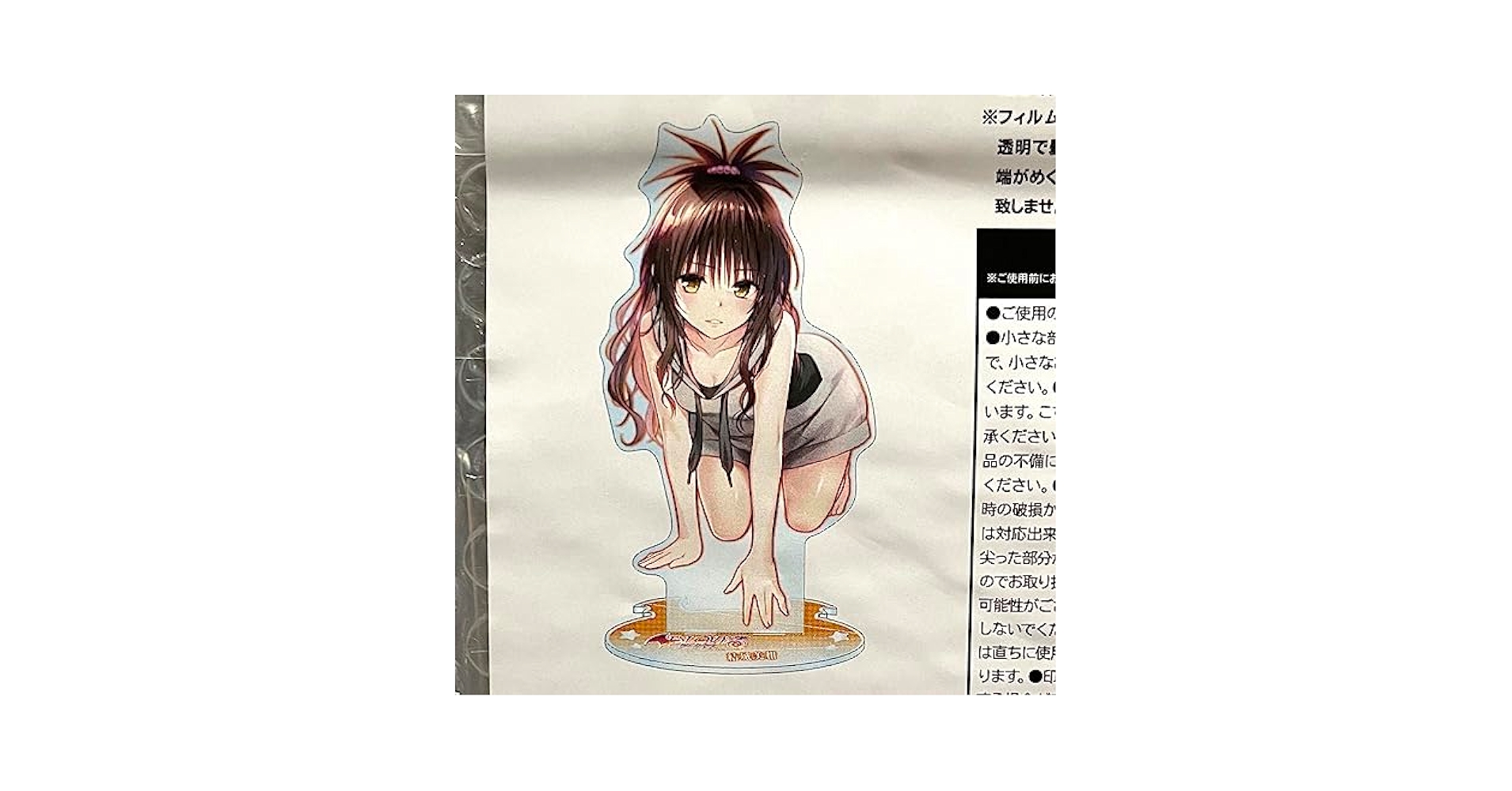 To LOVEる アクリルMEGAフィギュア 結城美柑 Amazon | To Loveる 15周年記念原画展 アクリルMEGAフィギュア