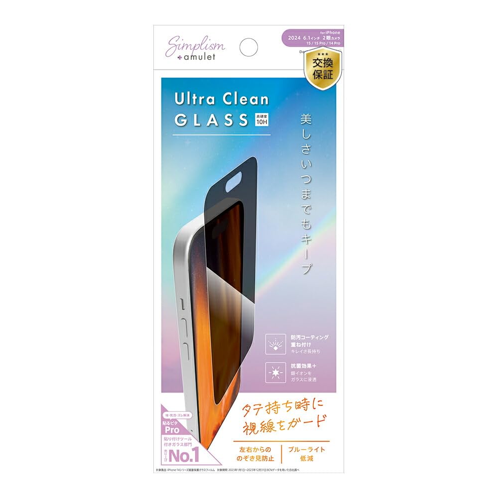 Amazon | Simplism amulet シンプリズム アミュレット iPhone 16